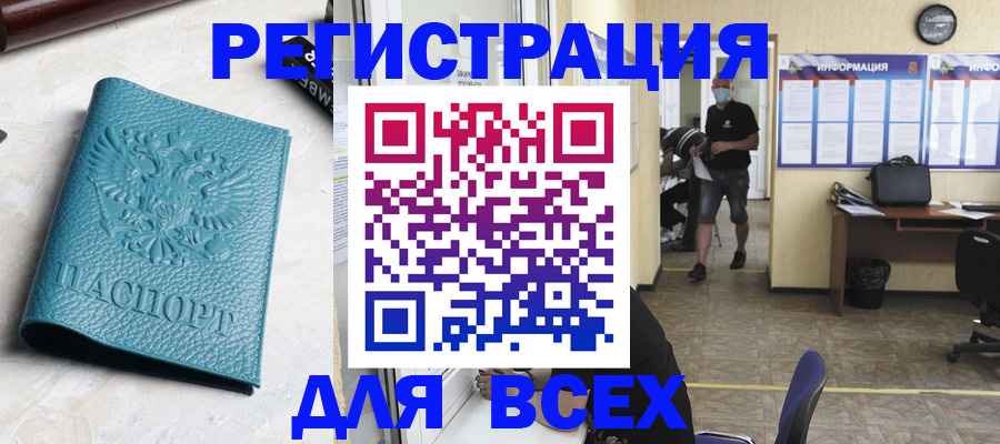 регистрация для школы в Абдулино