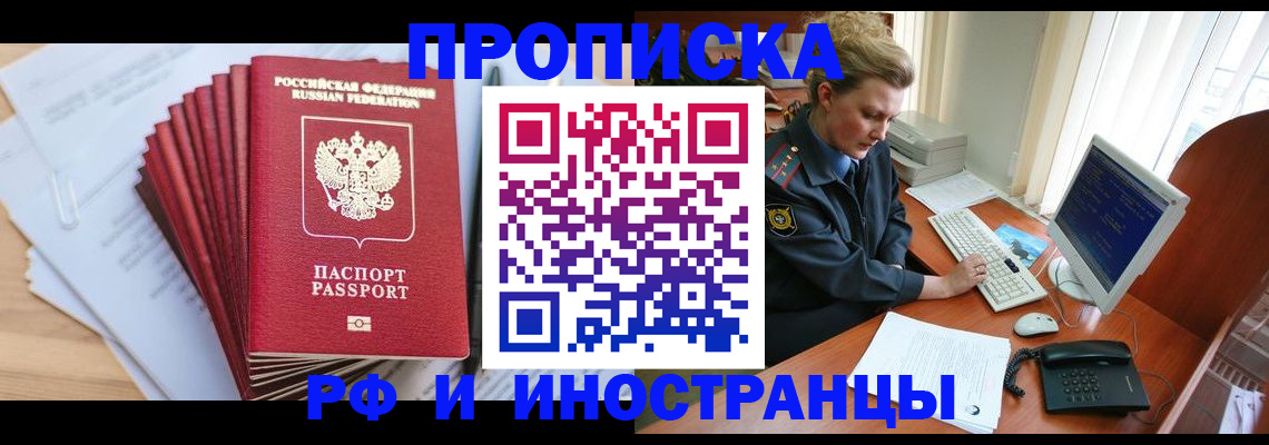 найти адрес прописки в Абдулино